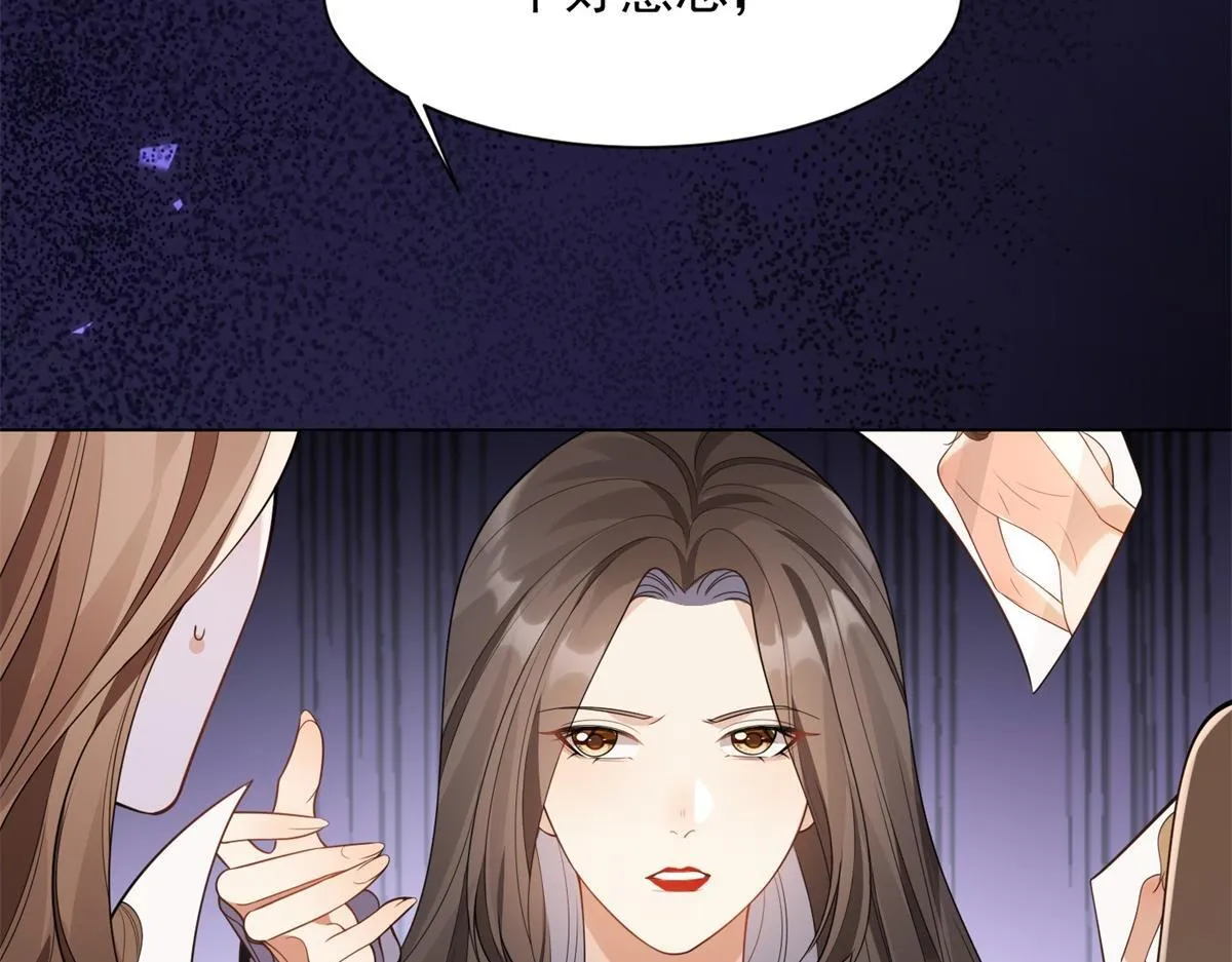第24话 齐初夏挨了两巴掌 第134页