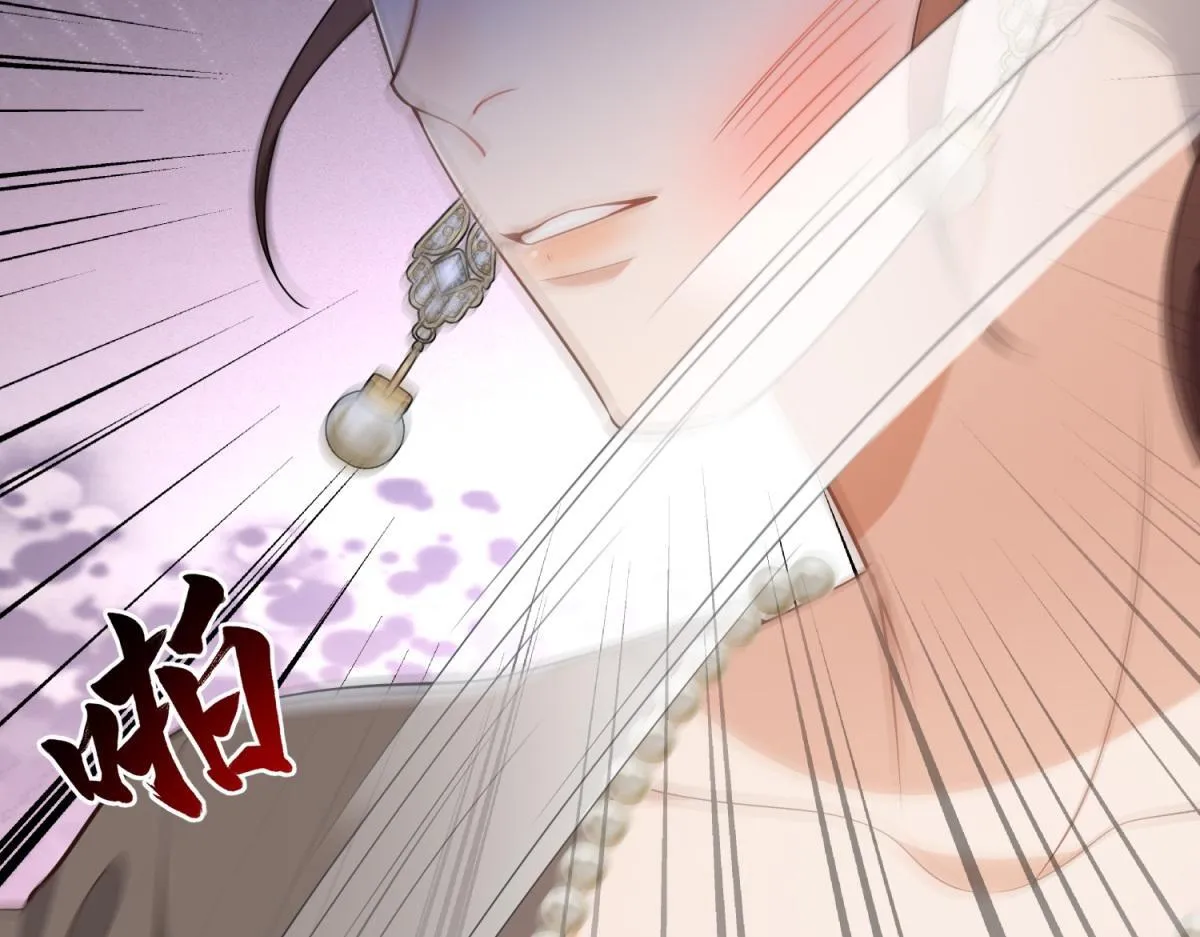 第24话 齐初夏挨了两巴掌 第148页