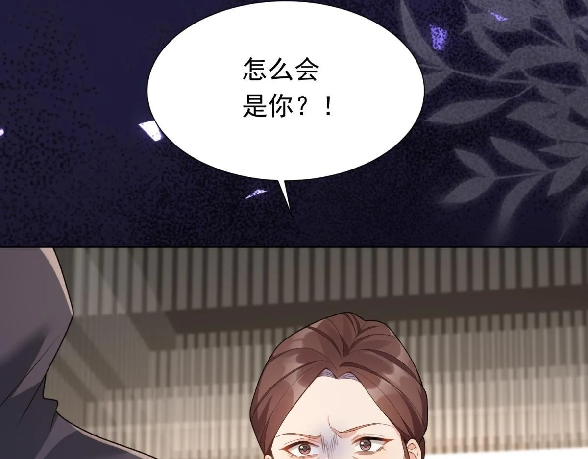第25话 竟然抢走了我的男人！ 第7页