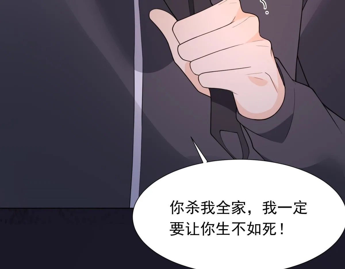 第25话 竟然抢走了我的男人！ 第18页