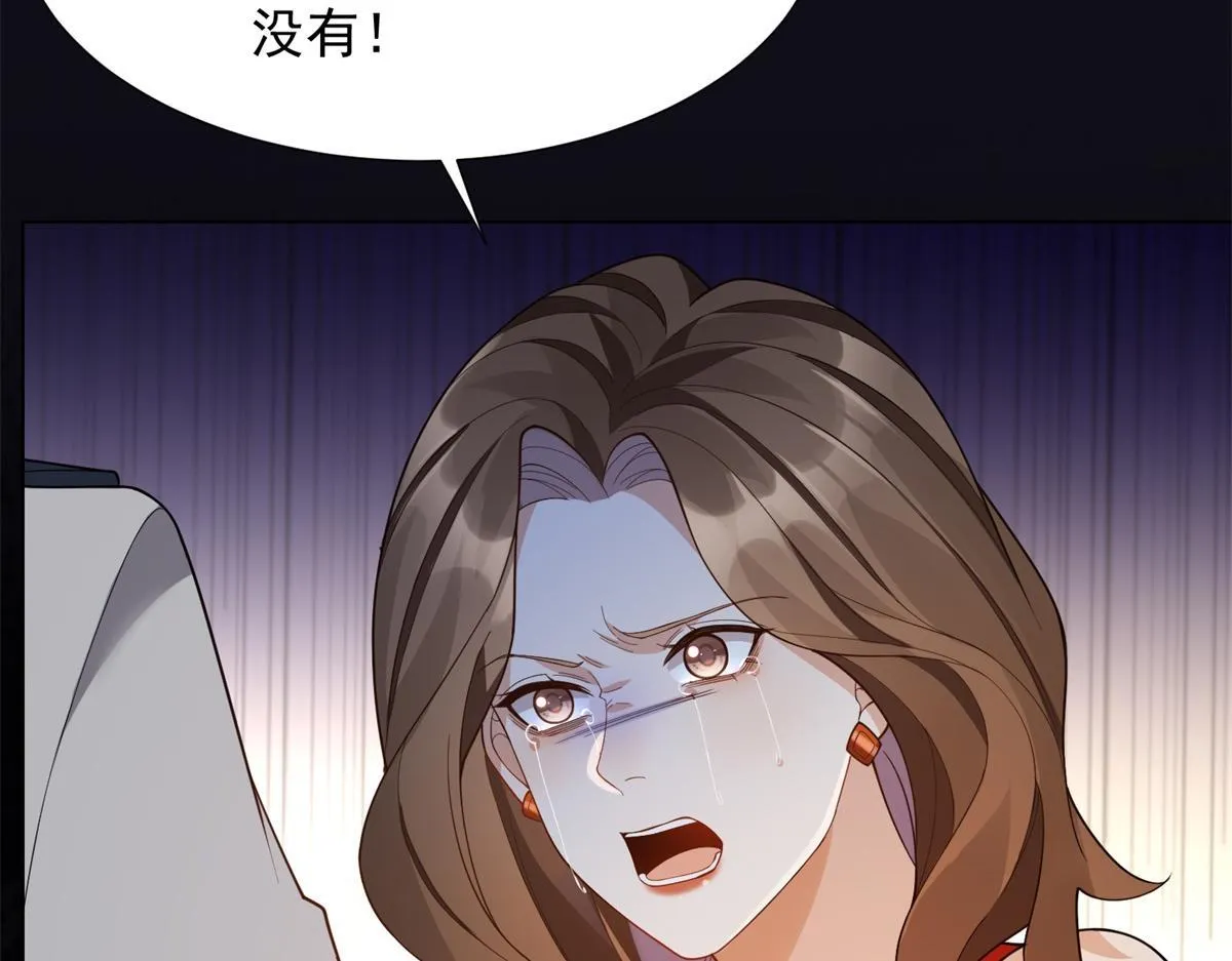 第25话 竟然抢走了我的男人！ 第35页
