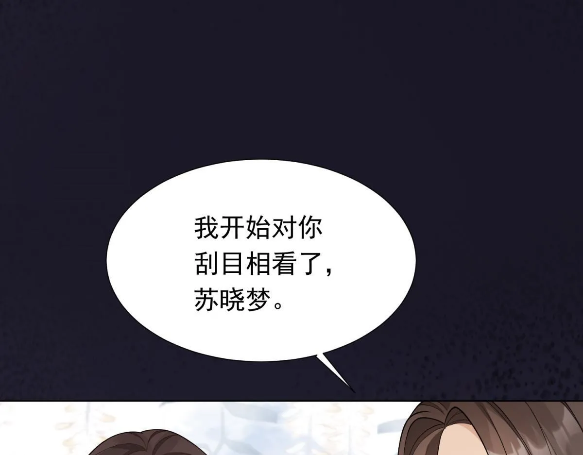 第25话 竟然抢走了我的男人！ 第44页