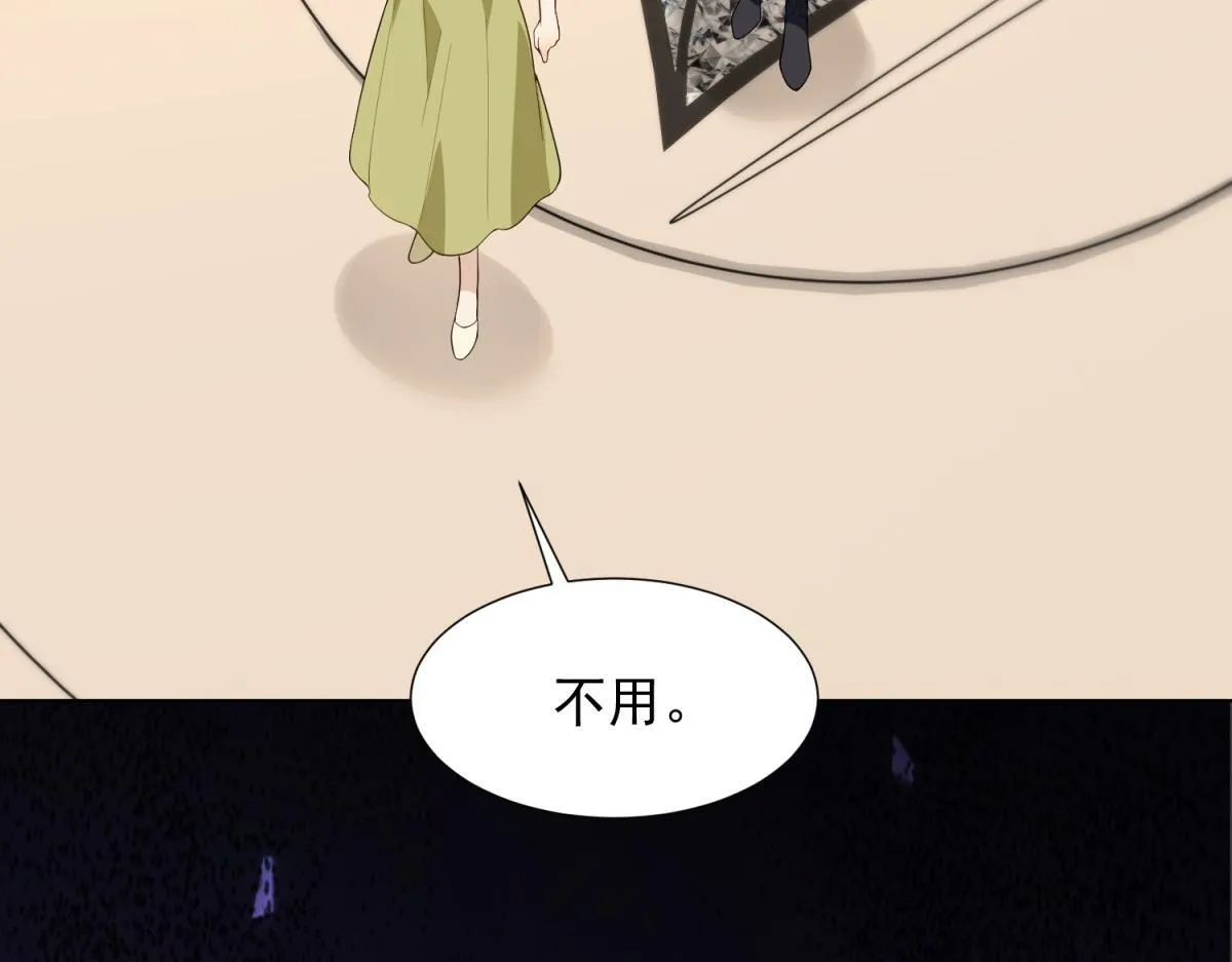 第25话 竟然抢走了我的男人！ 第49页