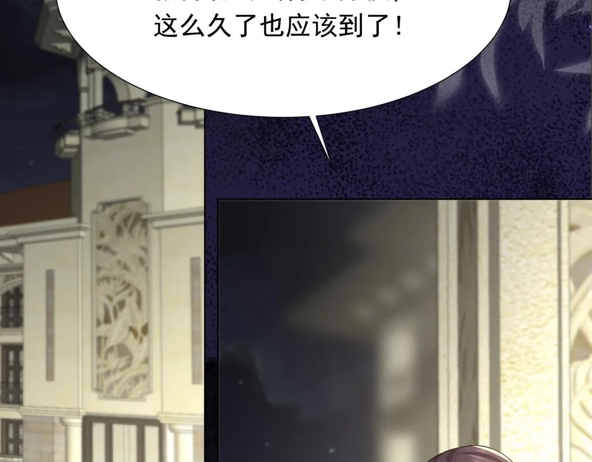 第25话 竟然抢走了我的男人！ 第51页