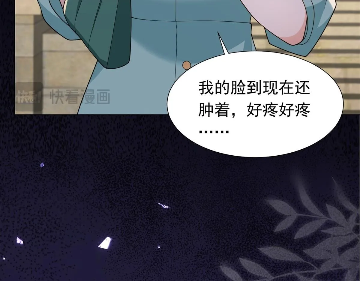 第25话 竟然抢走了我的男人！ 第64页