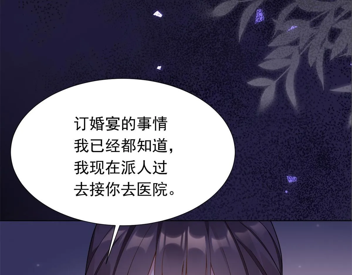 第25话 竟然抢走了我的男人！ 第65页