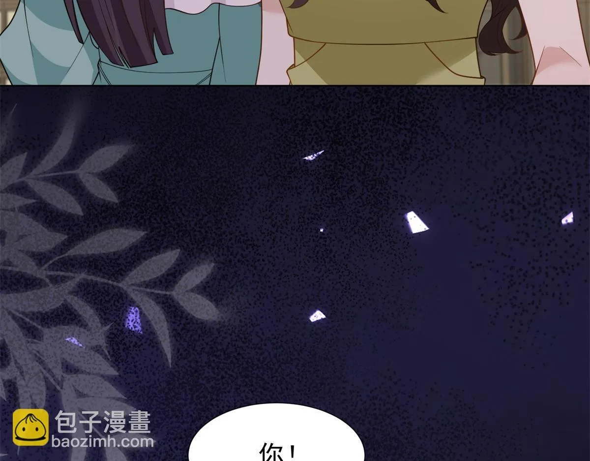 第25话 竟然抢走了我的男人！ 第79页