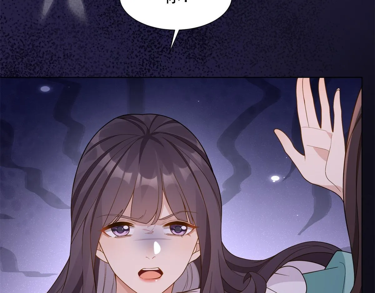 第25话 竟然抢走了我的男人！ 第80页