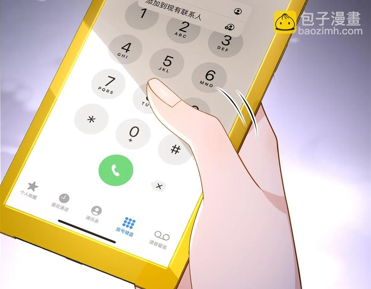 第25话 竟然抢走了我的男人！ 第109页