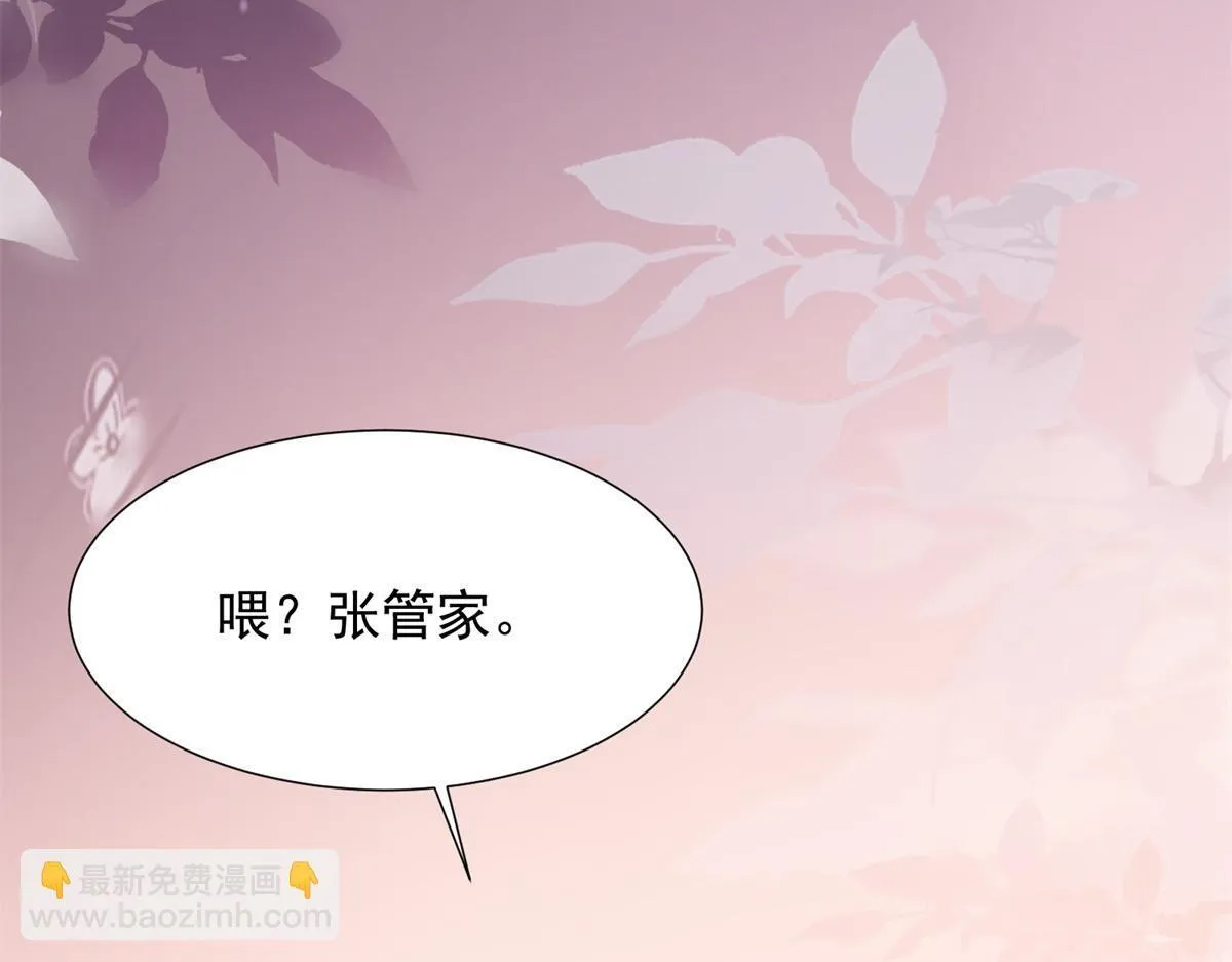 第25话 竟然抢走了我的男人！ 第116页