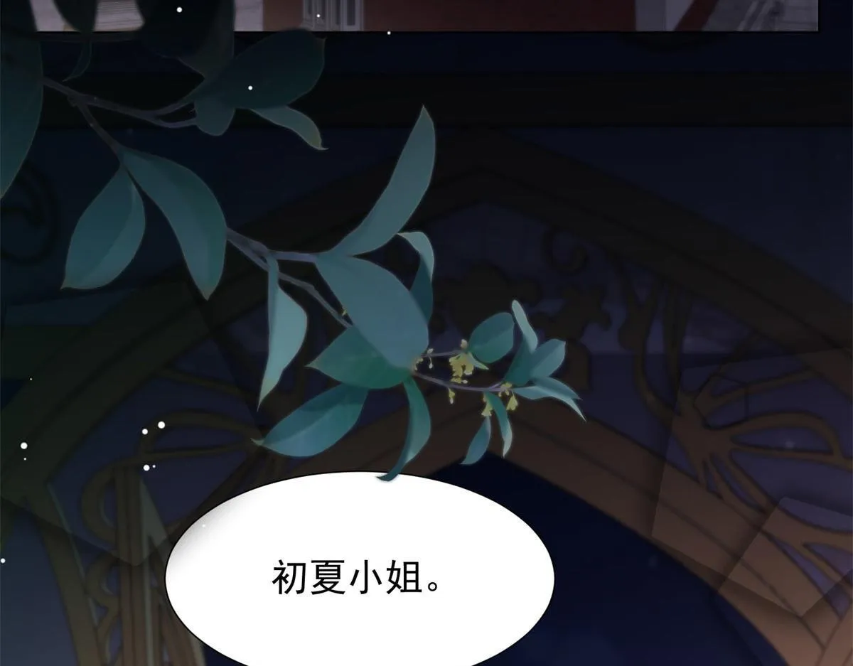 第25话 竟然抢走了我的男人！ 第125页