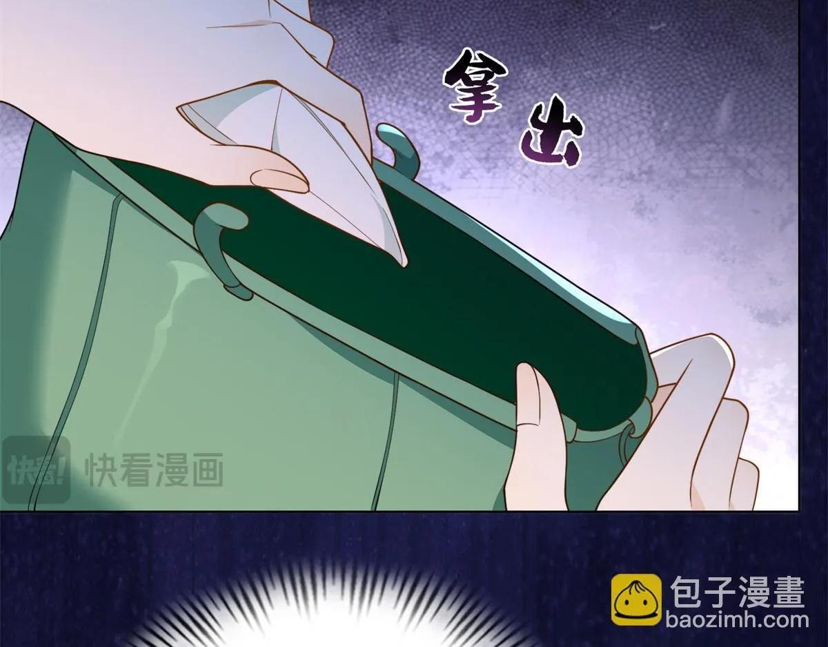 第25话 竟然抢走了我的男人！ 第144页