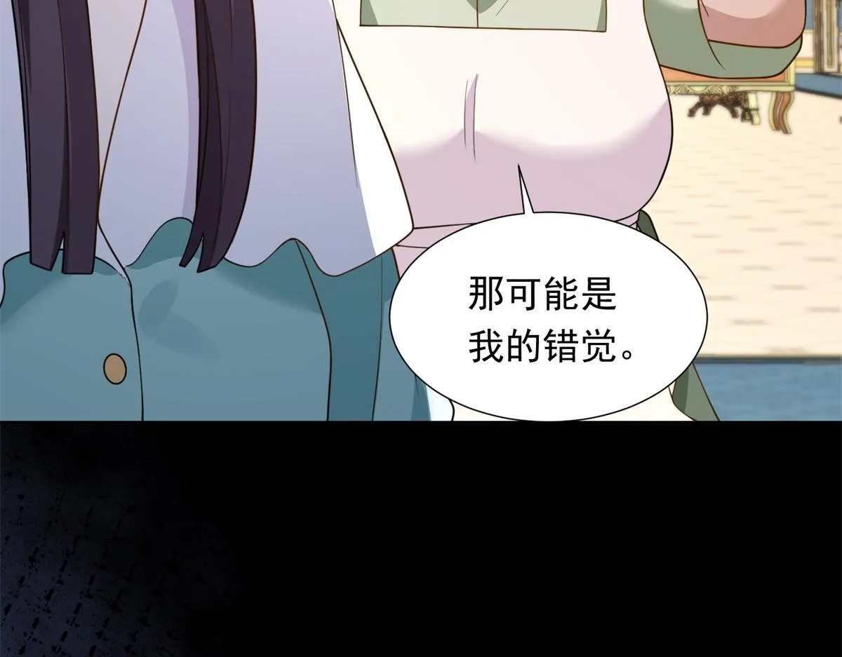 第25话 竟然抢走了我的男人！ 第152页
