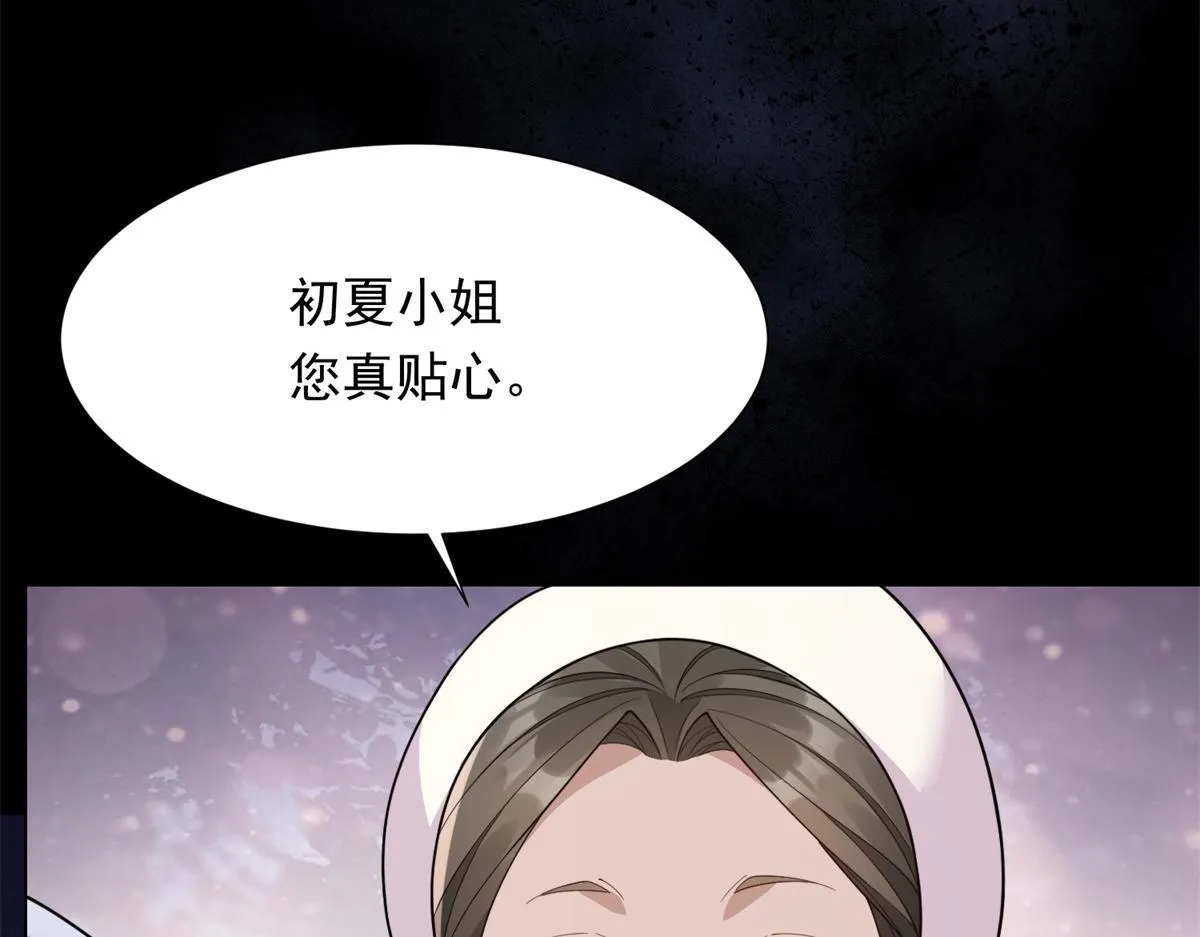 第25话 竟然抢走了我的男人！ 第156页