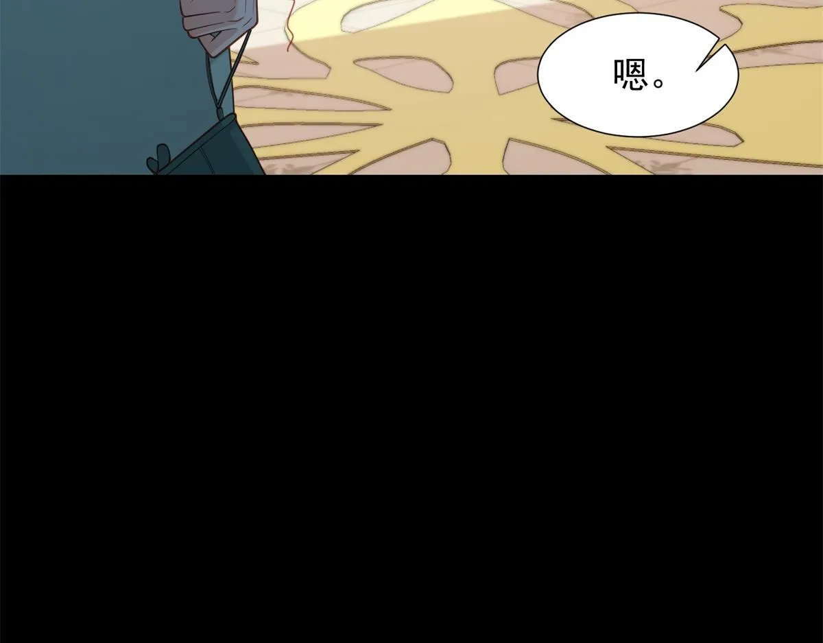 第26话 我会对你负责 第6页