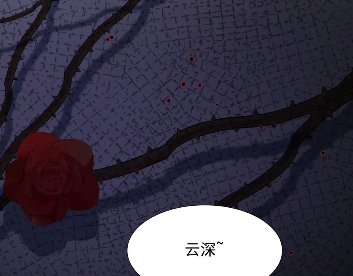 第26话 我会对你负责 第27页