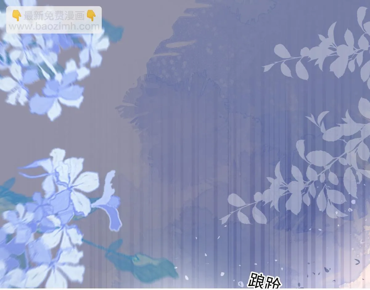 第26话 我会对你负责 第100页