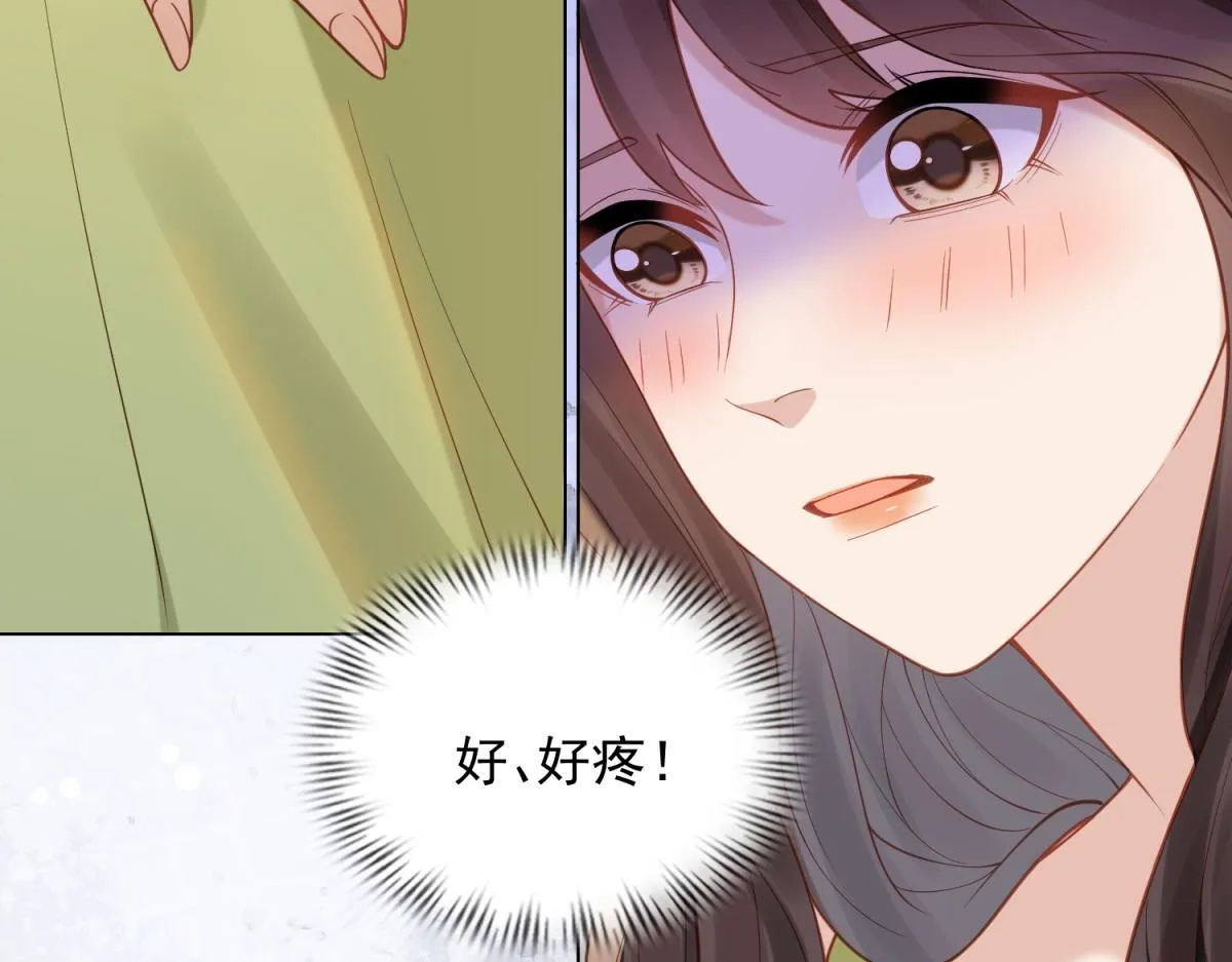 第26话 我会对你负责 第105页