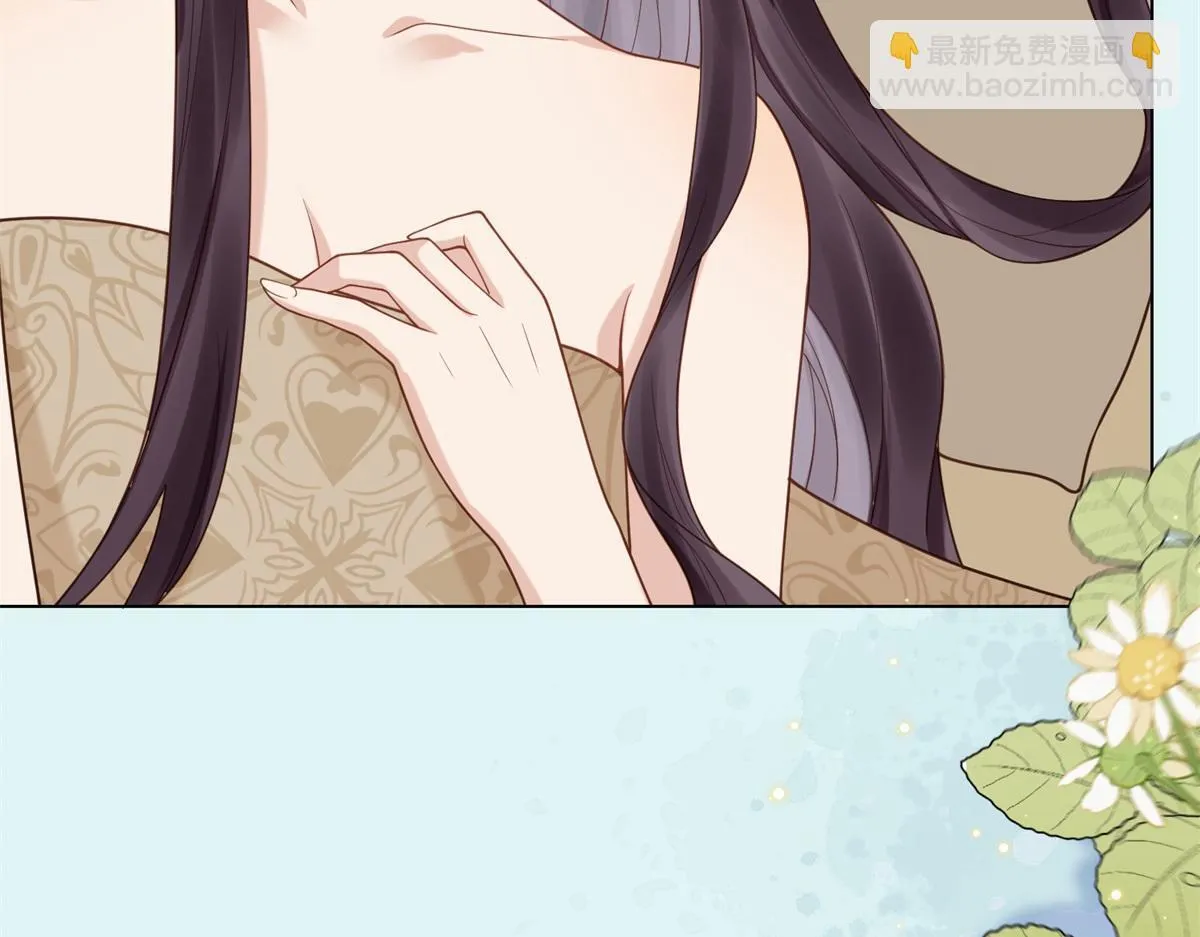 第26话 我会对你负责 第149页