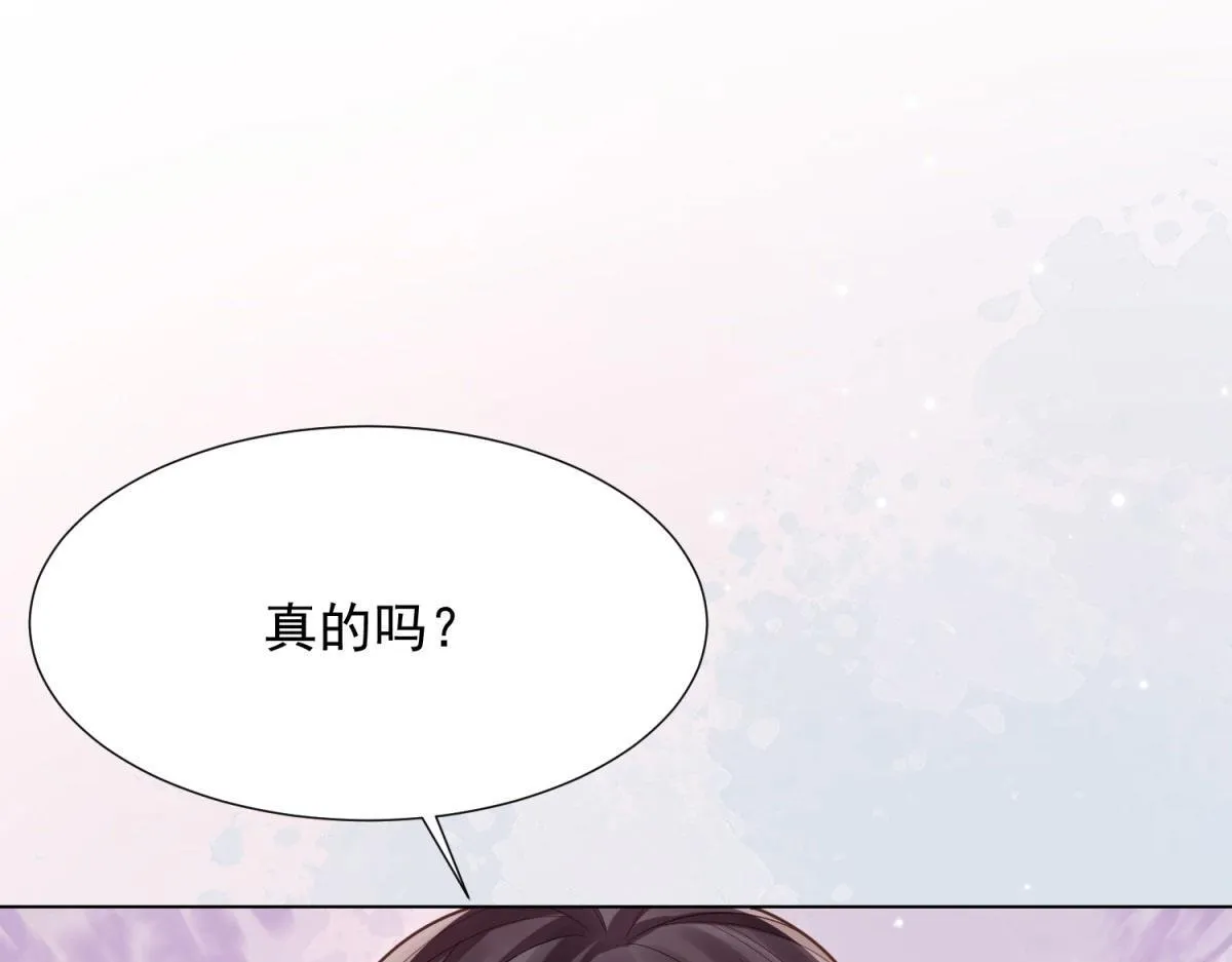 第26话 我会对你负责 第157页