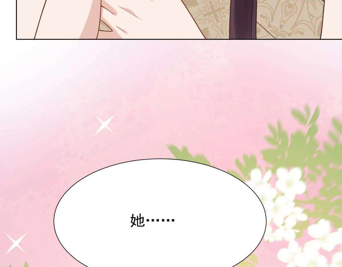 第26话 我会对你负责 第163页