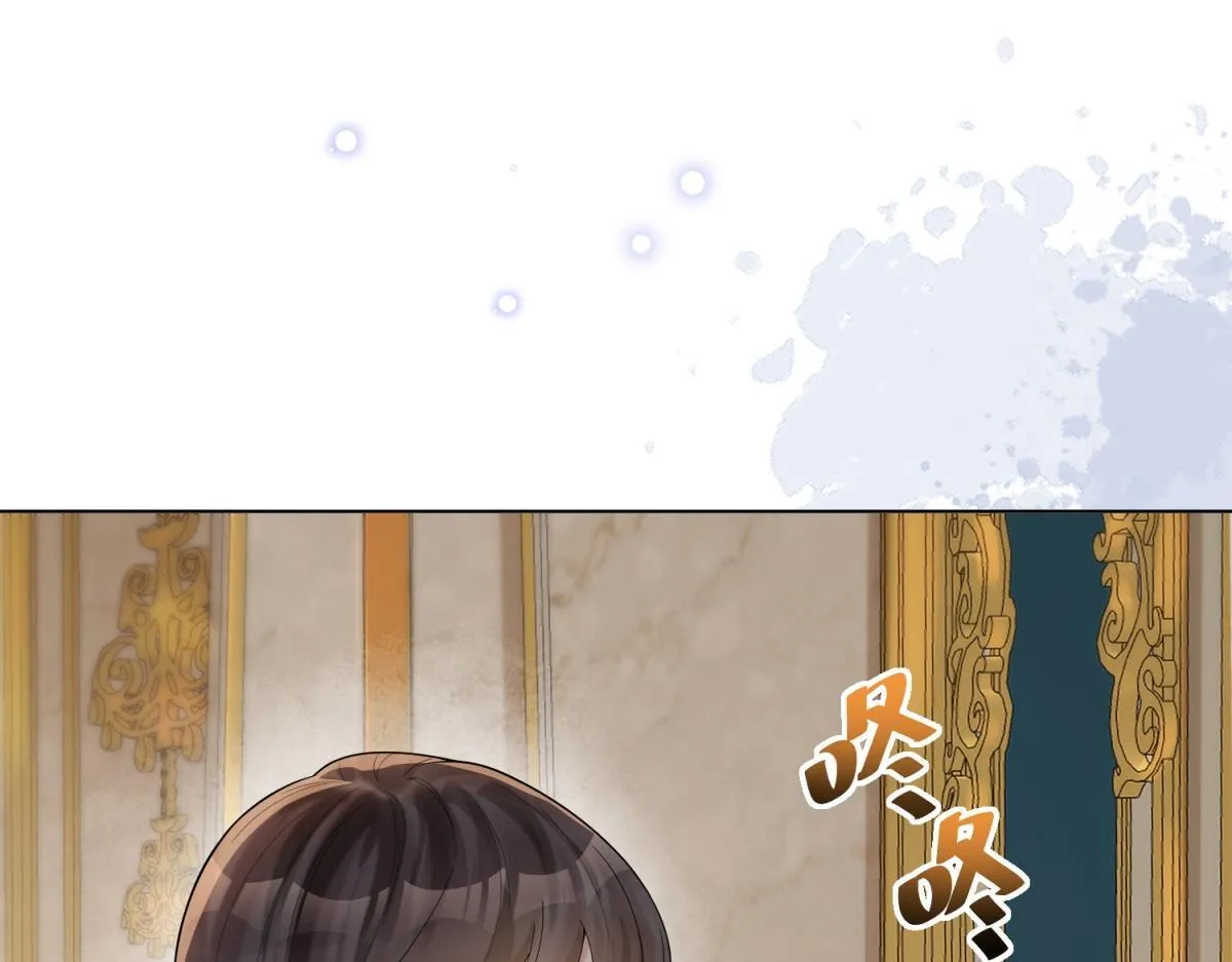 第27话 前男友求复合 第38页
