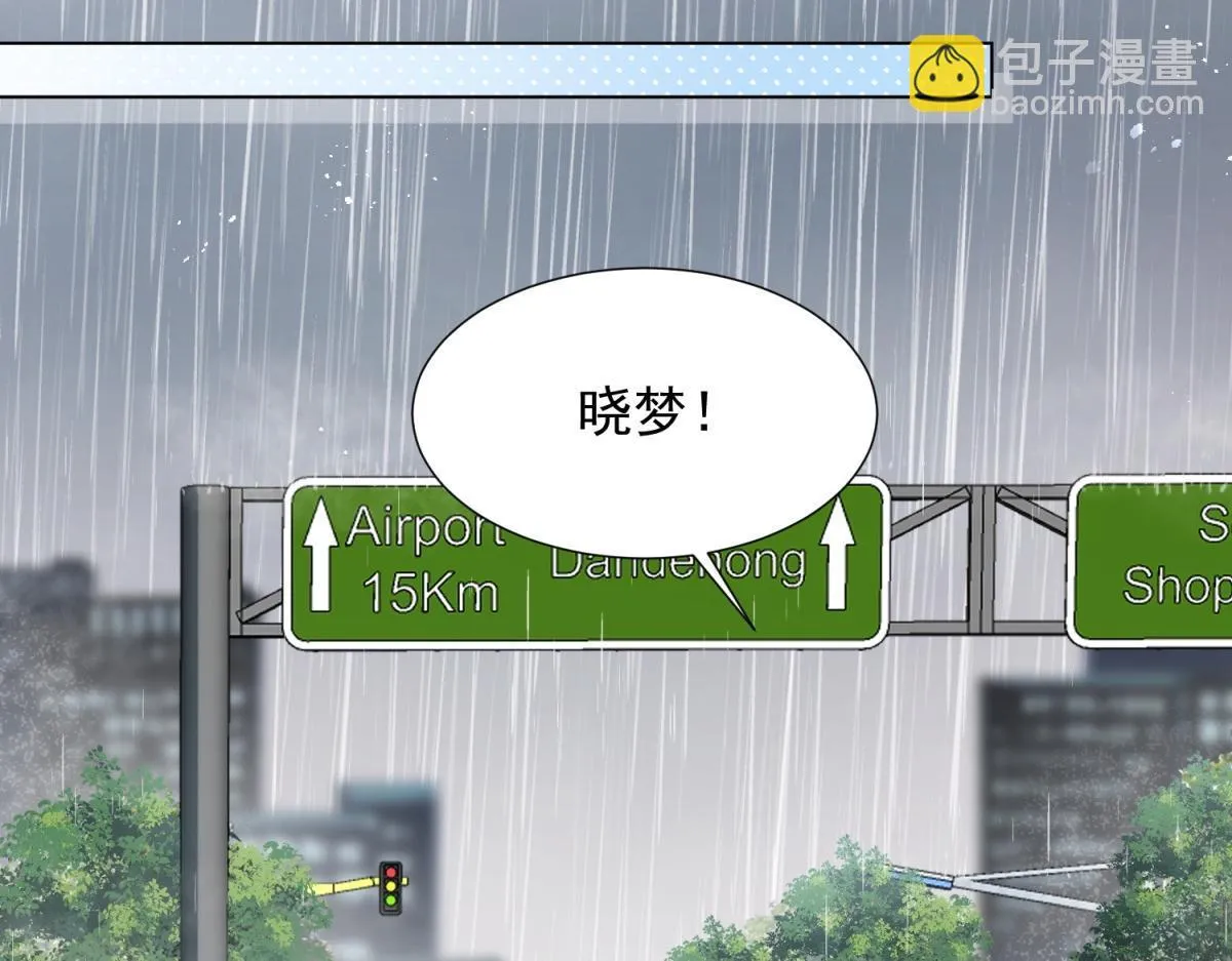 第27话 前男友求复合 第145页