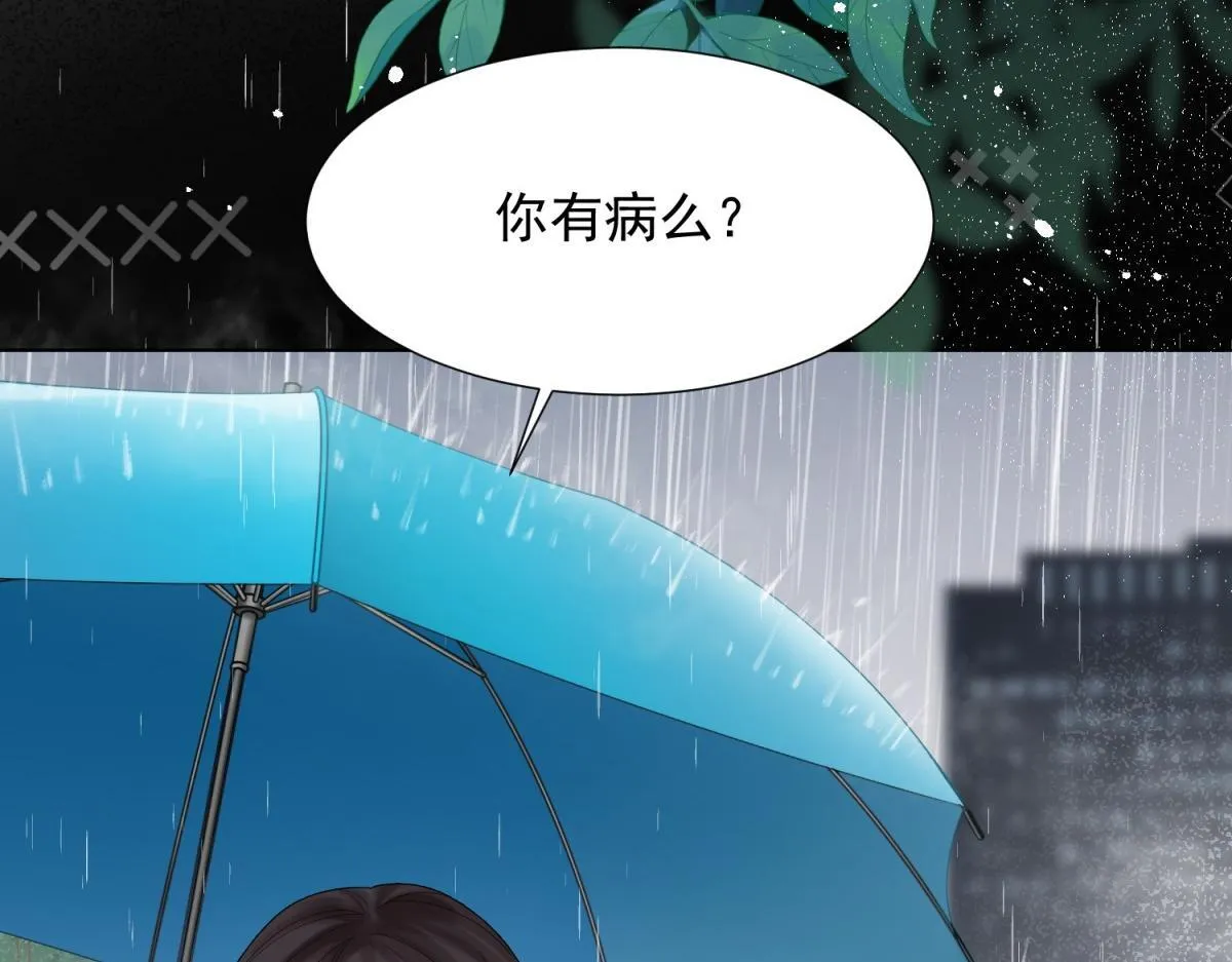 第27话 前男友求复合 第155页