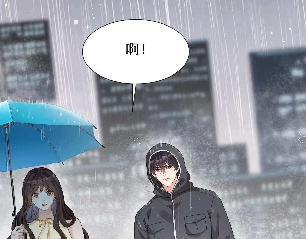第27话 前男友求复合 第161页