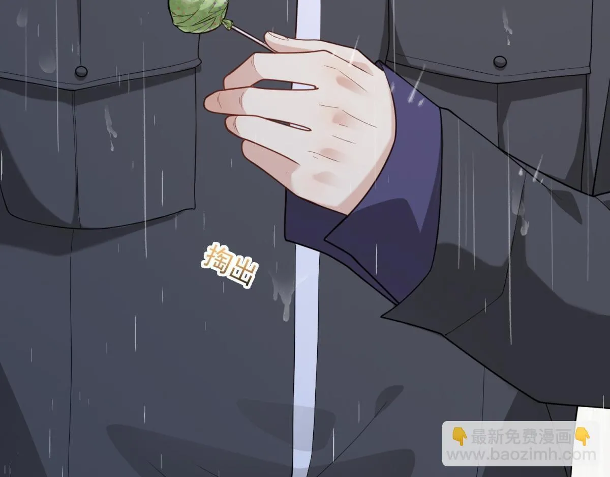 第27话 前男友求复合 第167页