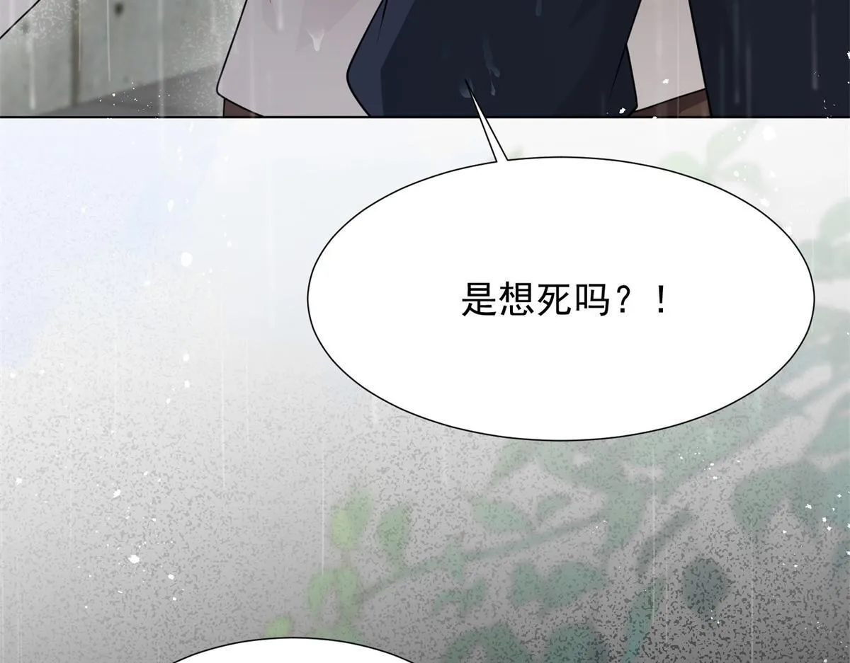 第28话 你很在乎他？ 第10页