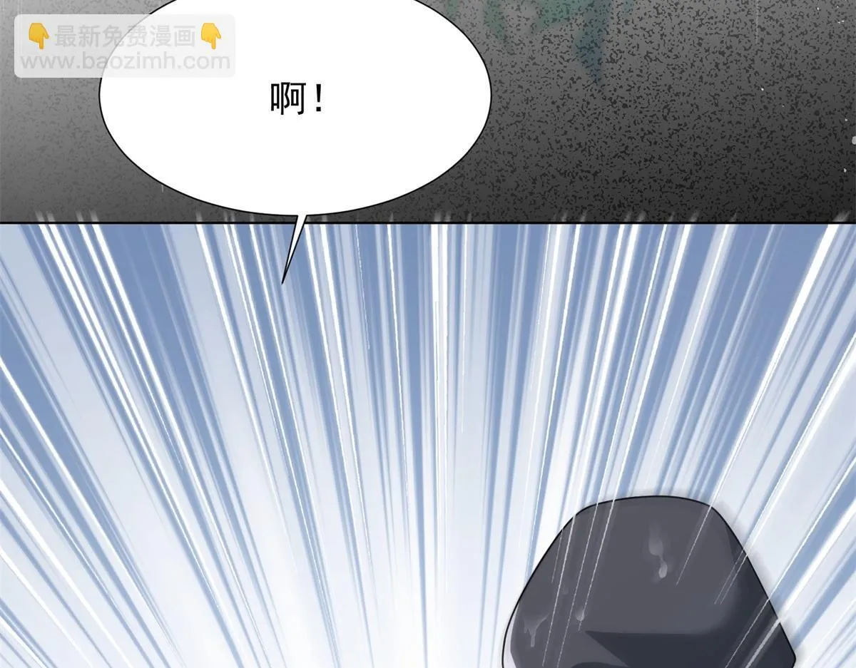 第28话 你很在乎他？ 第11页