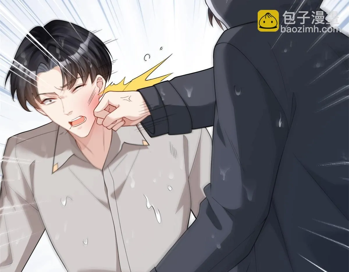 第28话 你很在乎他？ 第12页