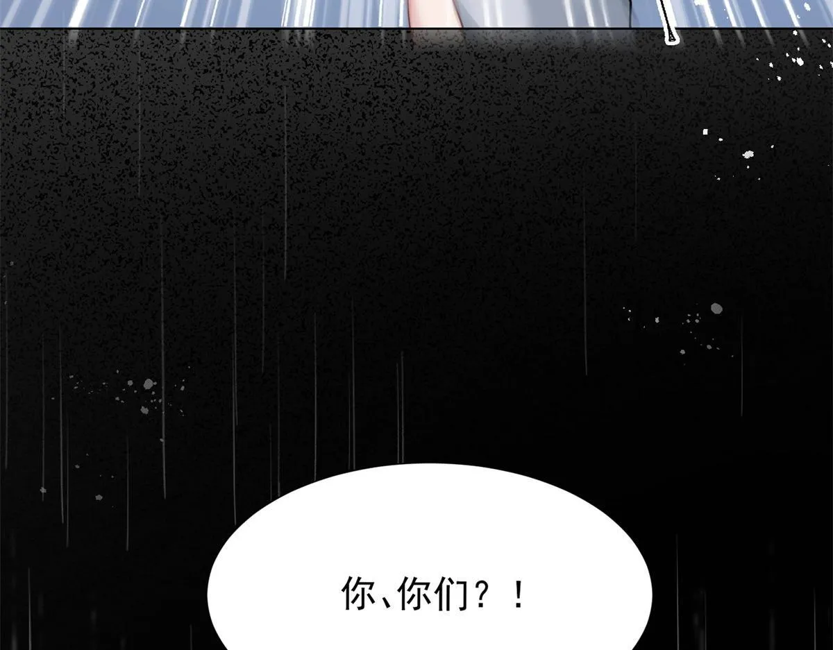 第28话 你很在乎他？ 第14页