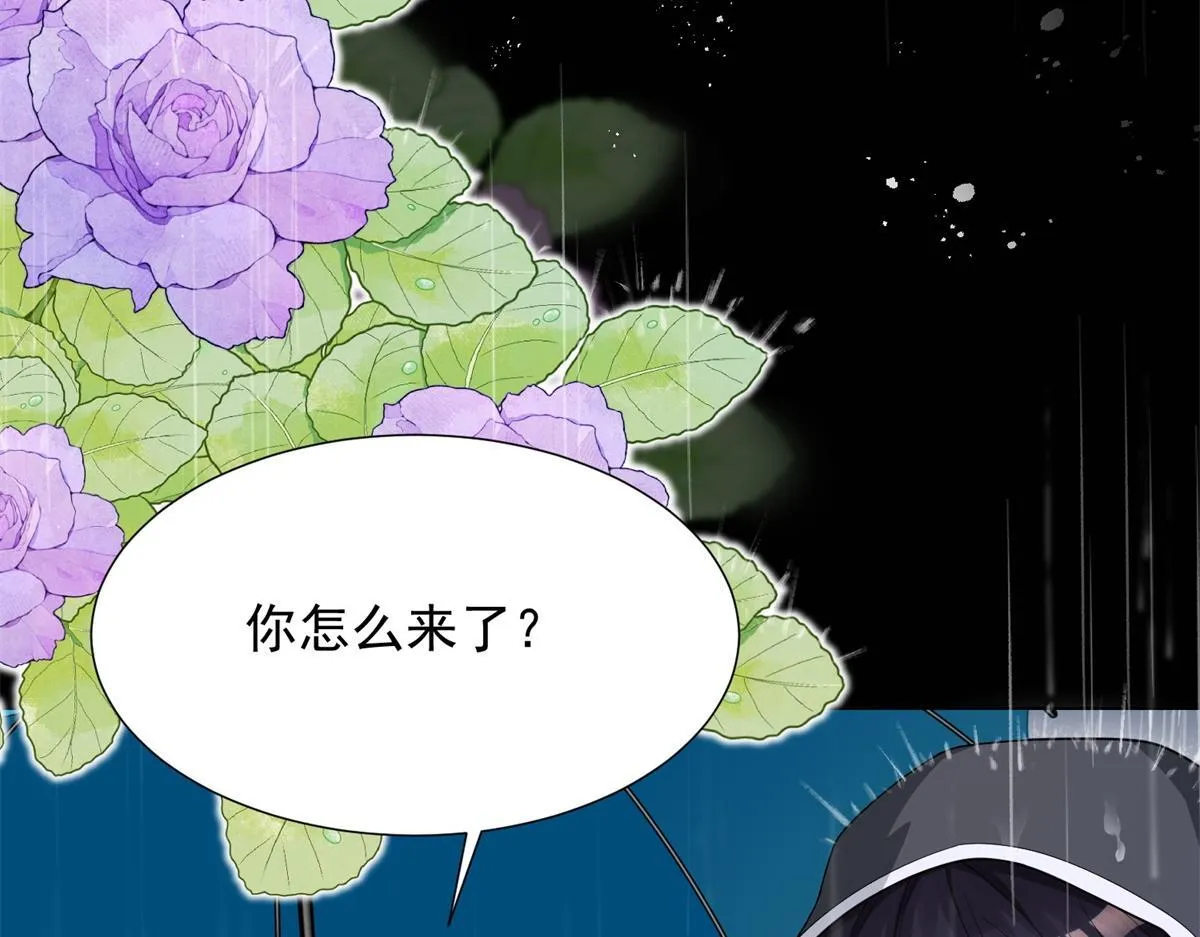 第28话 你很在乎他？ 第18页