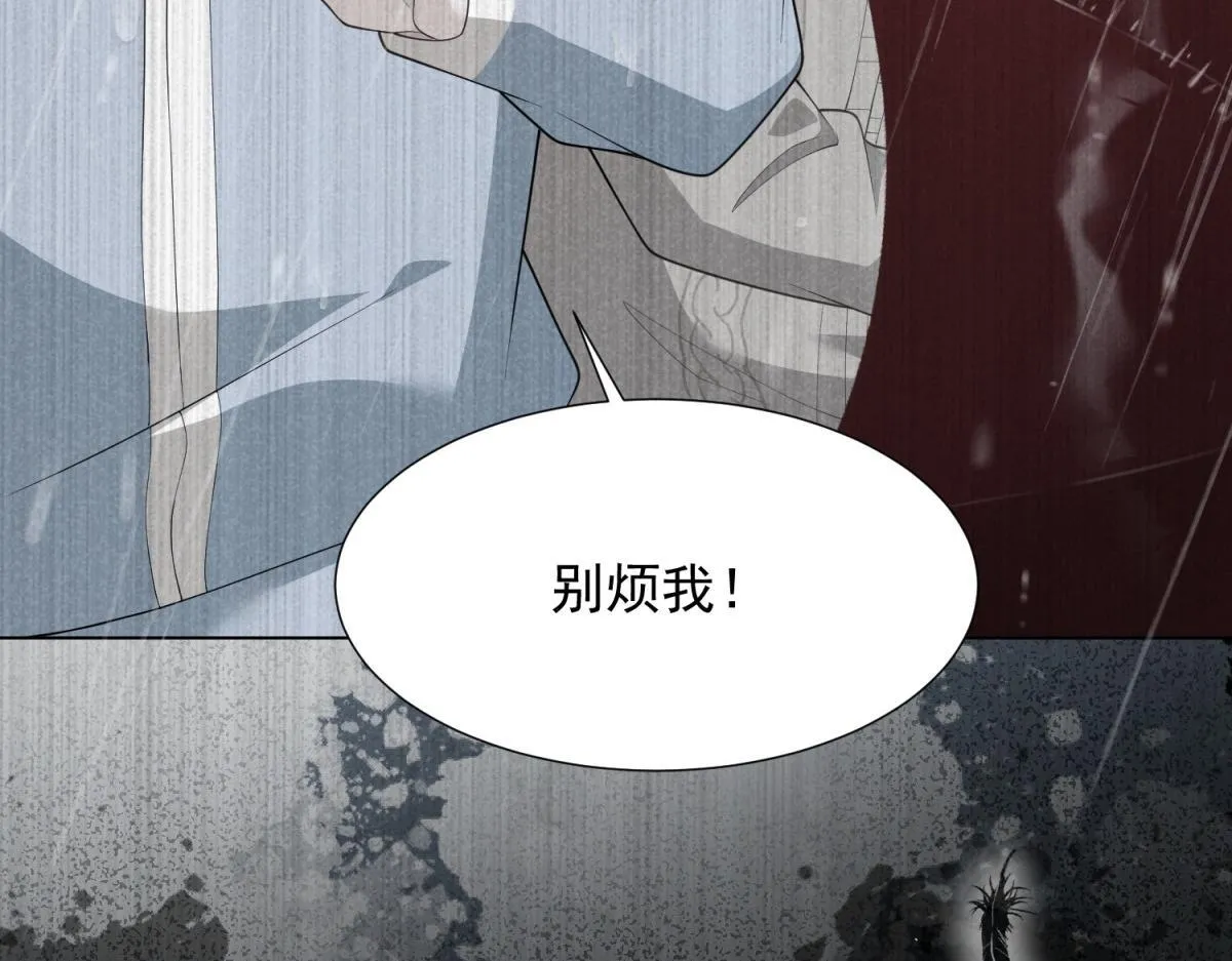 第28话 你很在乎他？ 第42页