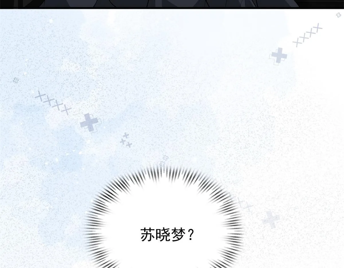 第28话 你很在乎他？ 第61页