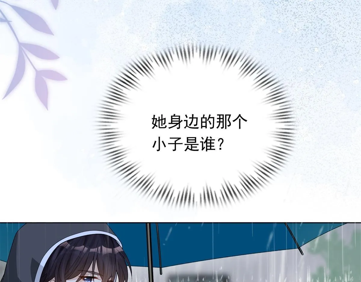 第28话 你很在乎他？ 第64页