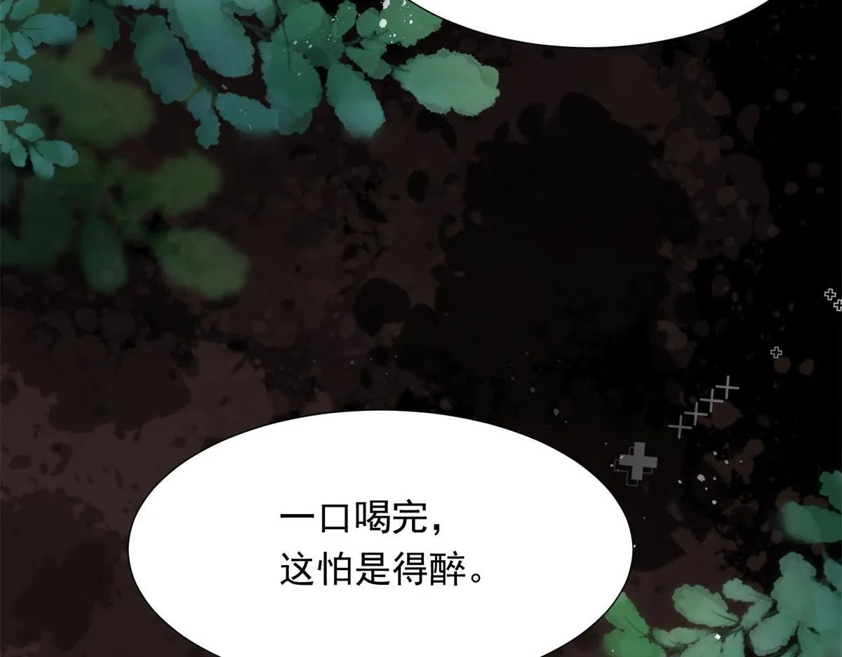 第28话 你很在乎他？ 第80页