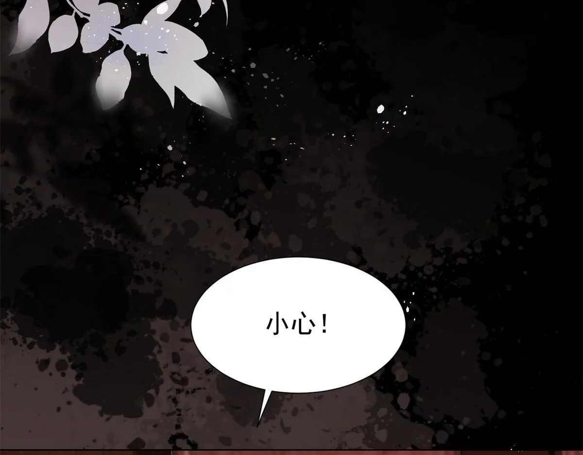 第28话 你很在乎他？ 第129页
