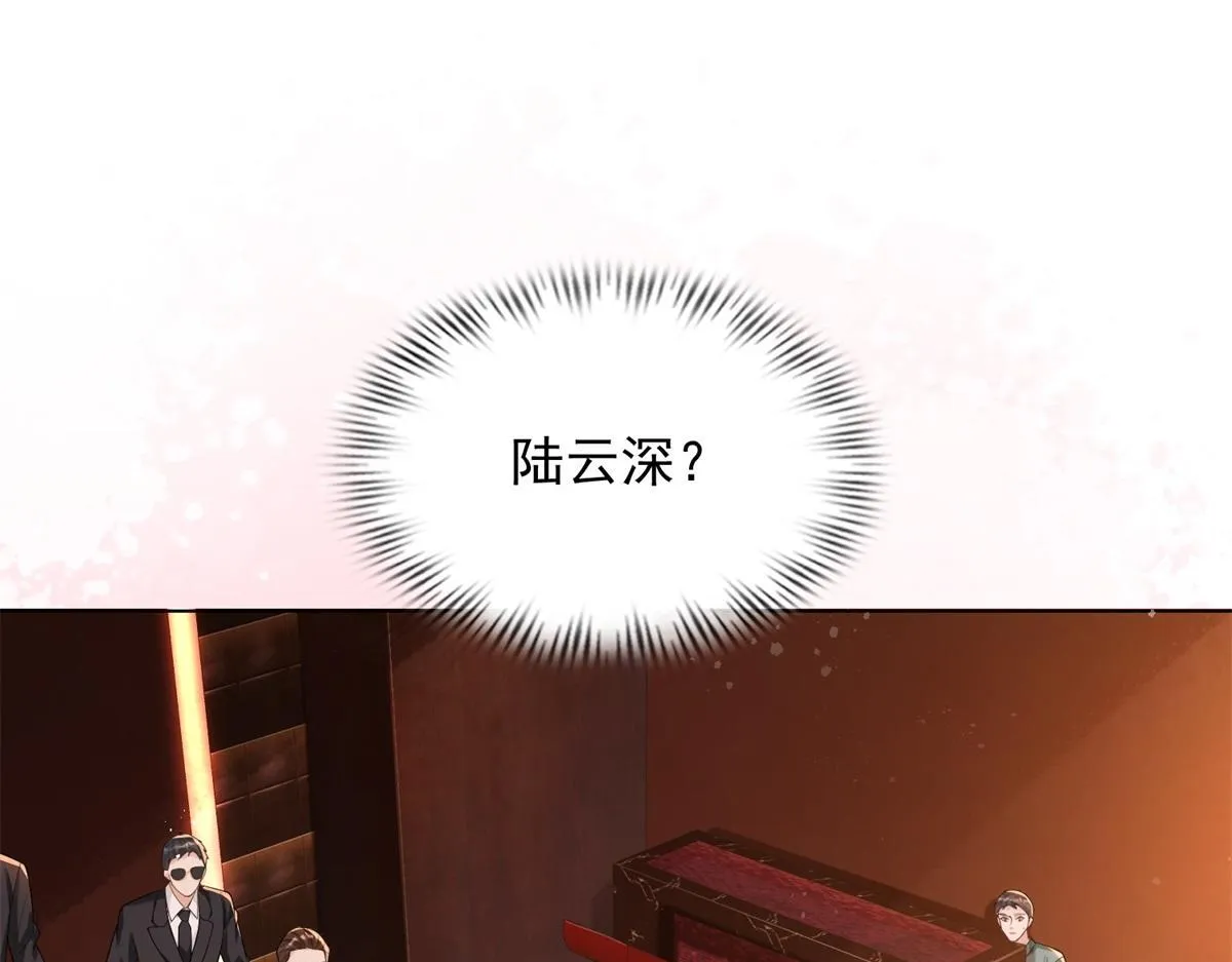 第28话 你很在乎他？ 第142页
