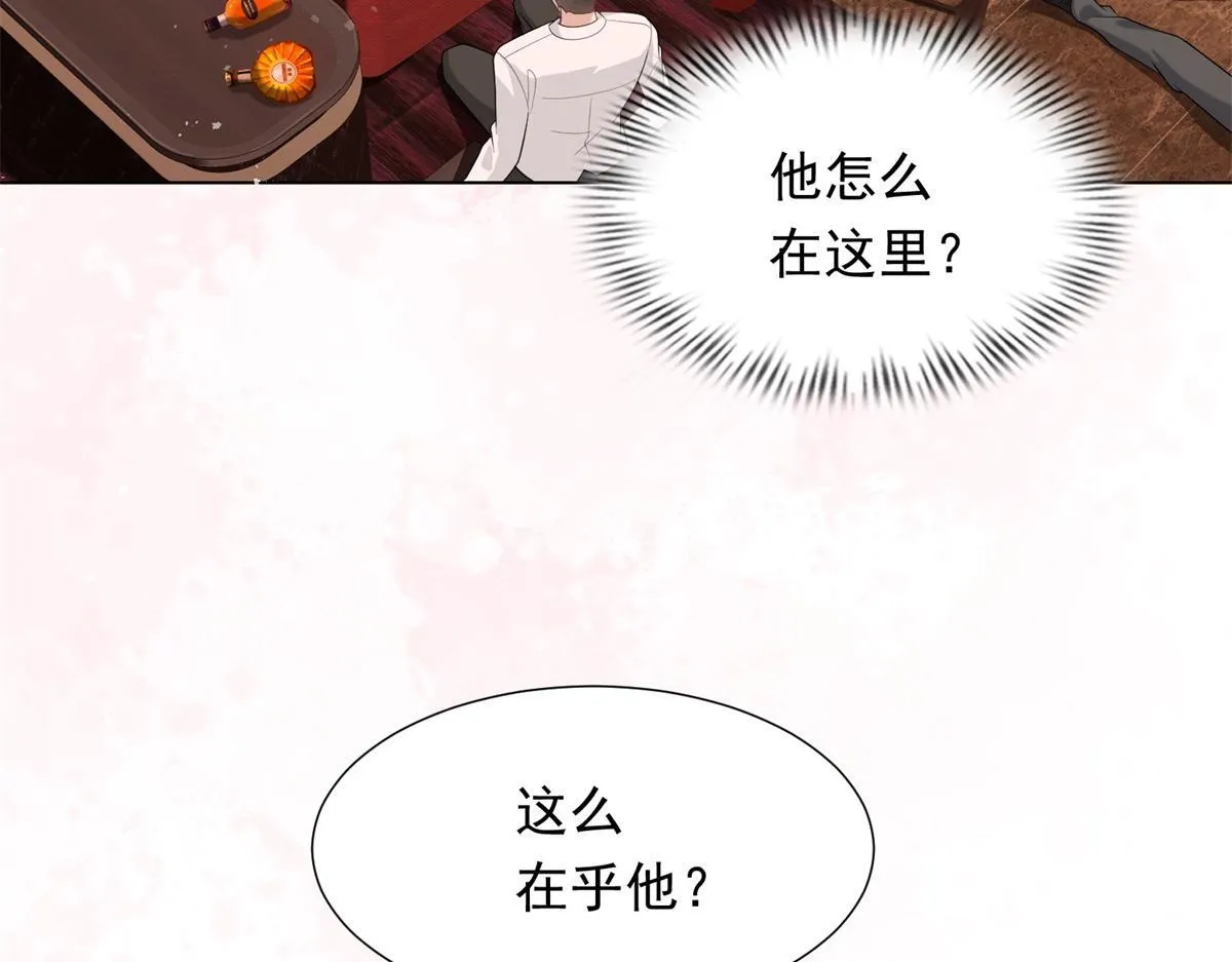 第28话 你很在乎他？ 第144页