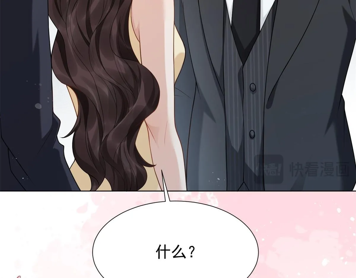 第28话 你很在乎他？ 第146页