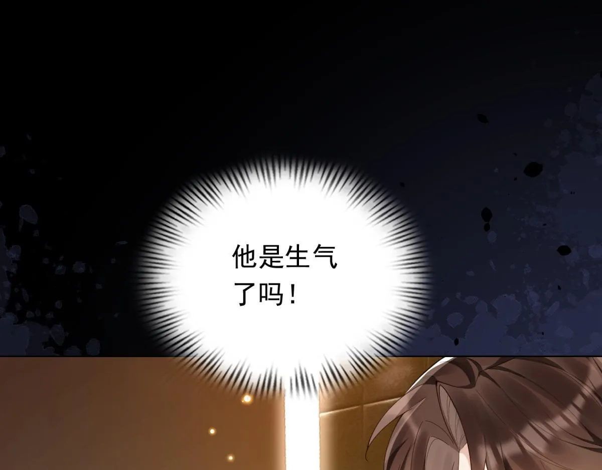 第29话 不会已经死了吧？ 第4页