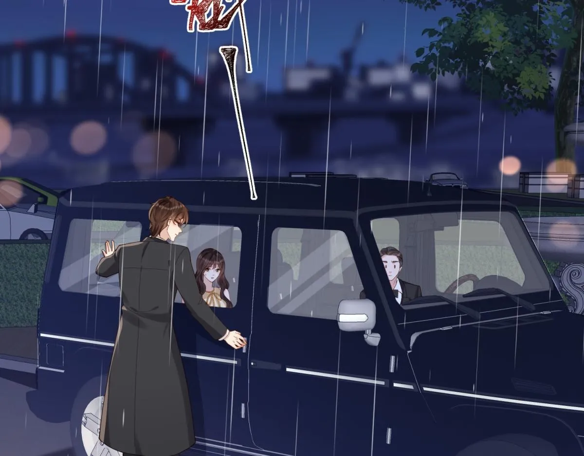 第29话 不会已经死了吧？ 第14页