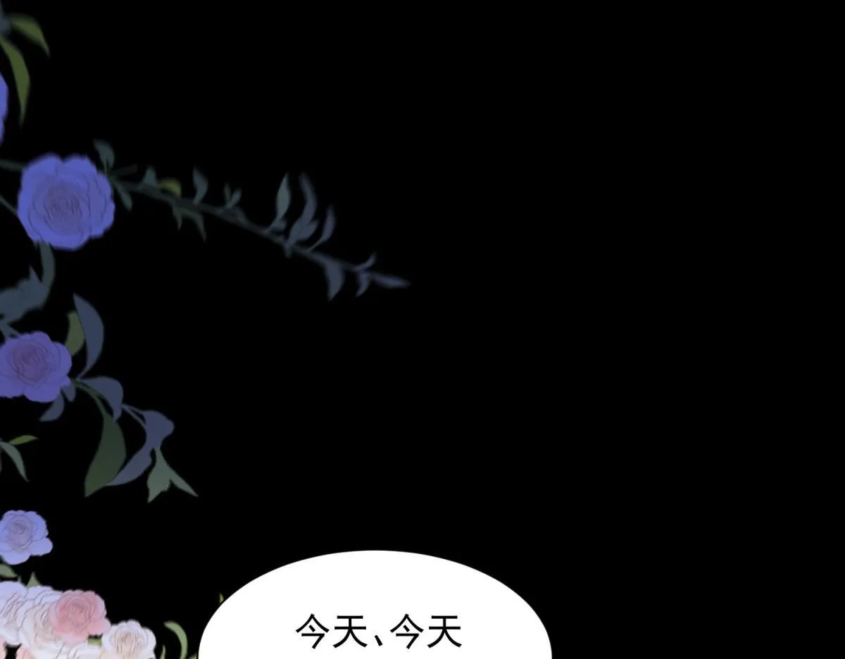 第29话 不会已经死了吧？ 第16页