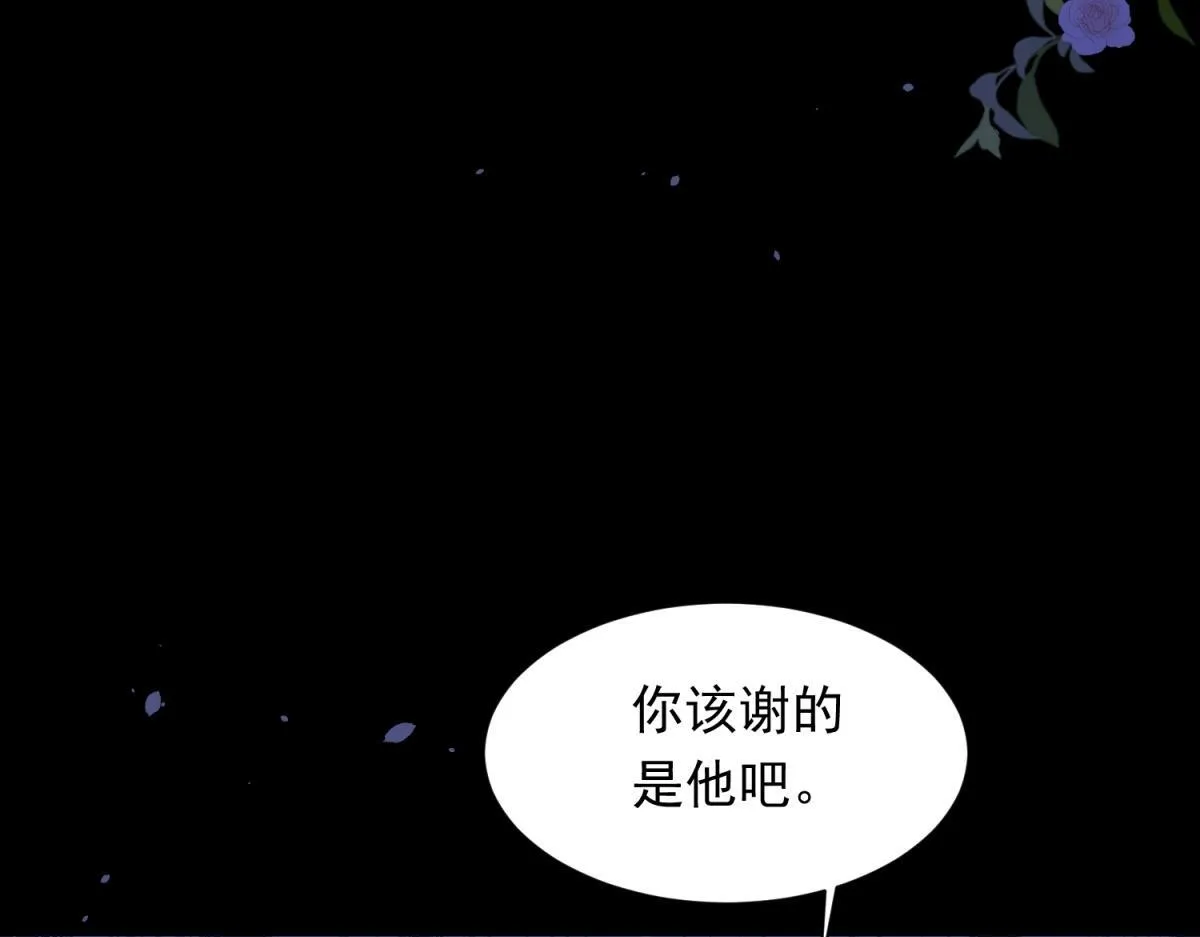 第29话 不会已经死了吧？ 第19页