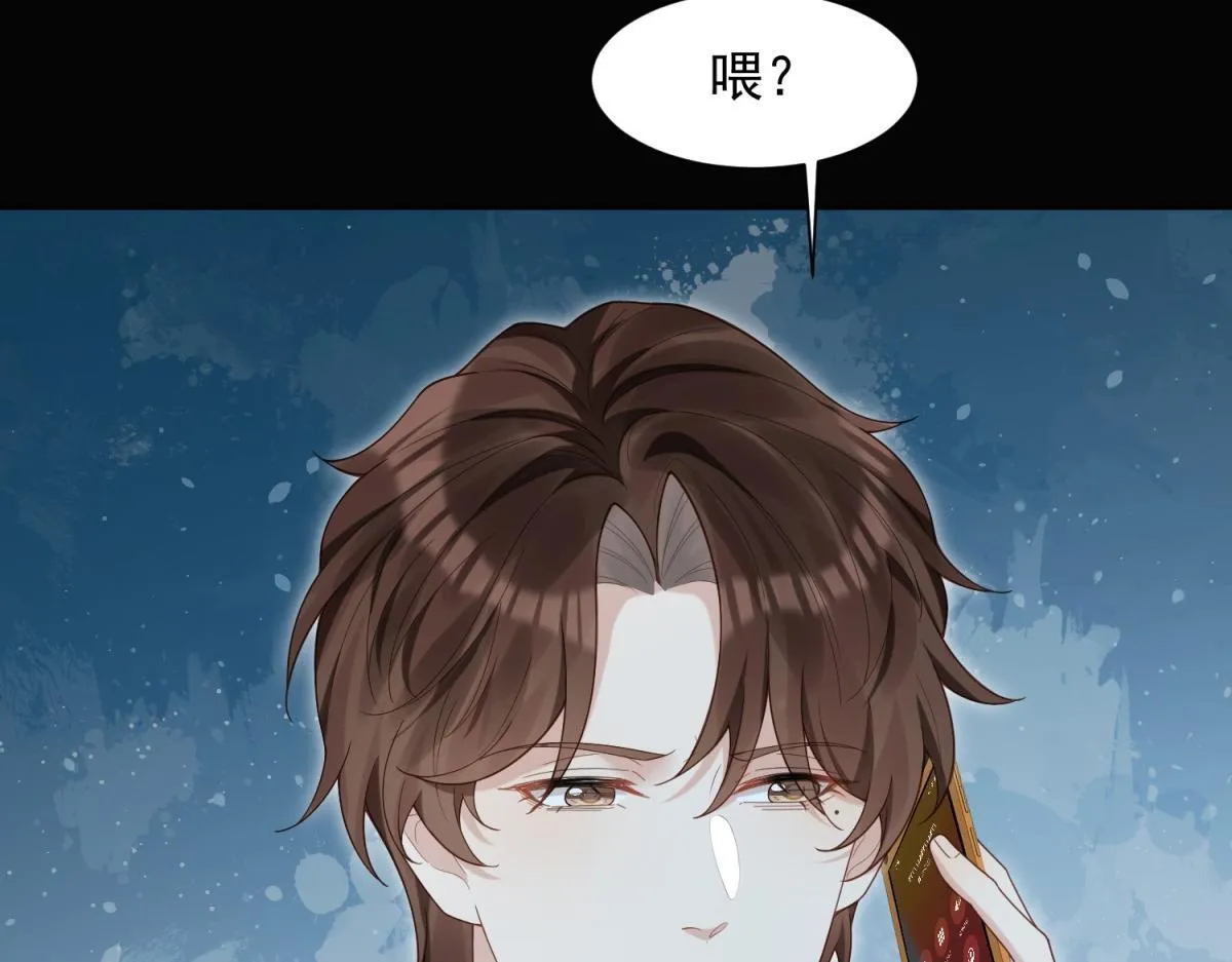 第29话 不会已经死了吧？ 第35页