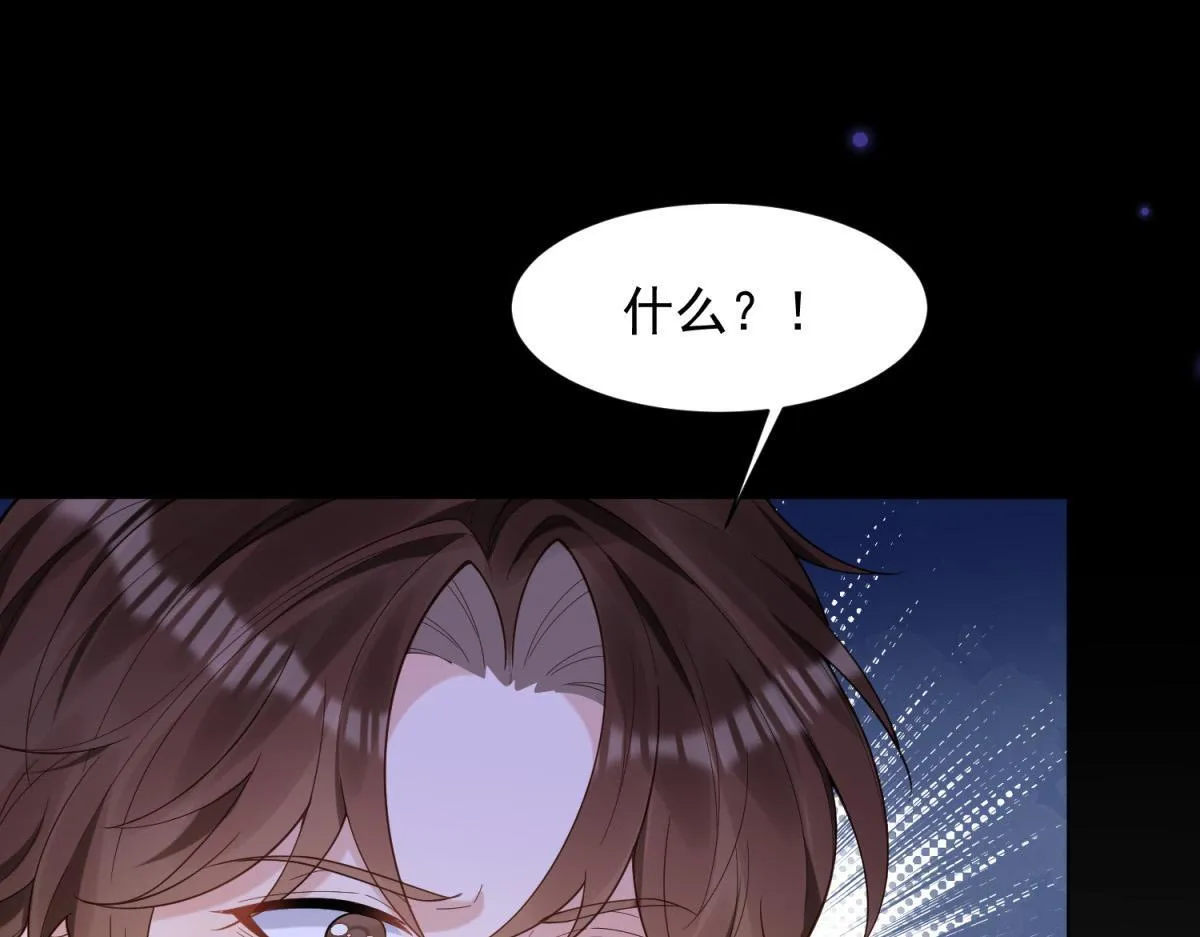 第29话 不会已经死了吧？ 第38页