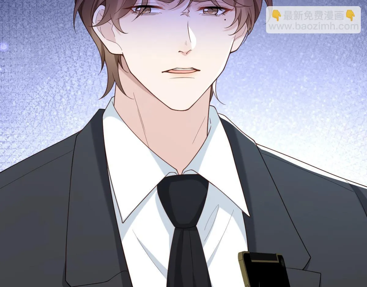 第29话 不会已经死了吧？ 第45页